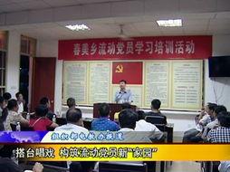 德化新闻爆料网最新,揭秘本地热点事件，追踪民生动态！